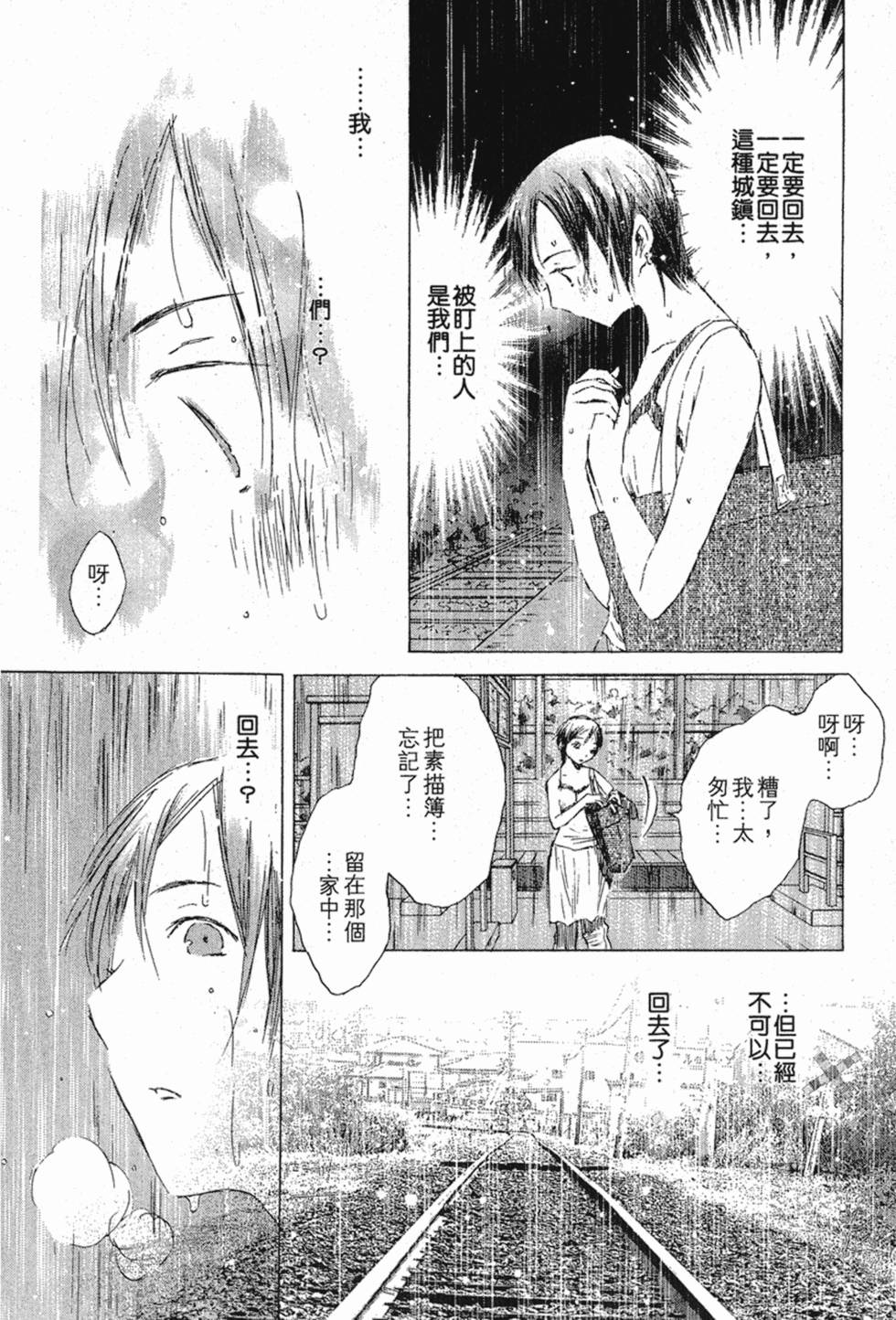 第305页