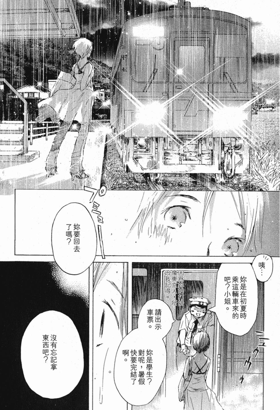 第306页