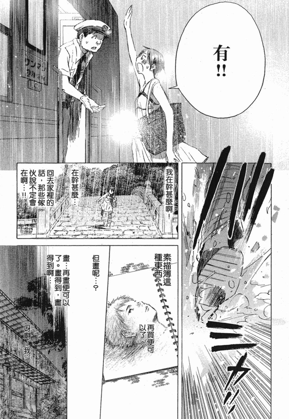 第307页