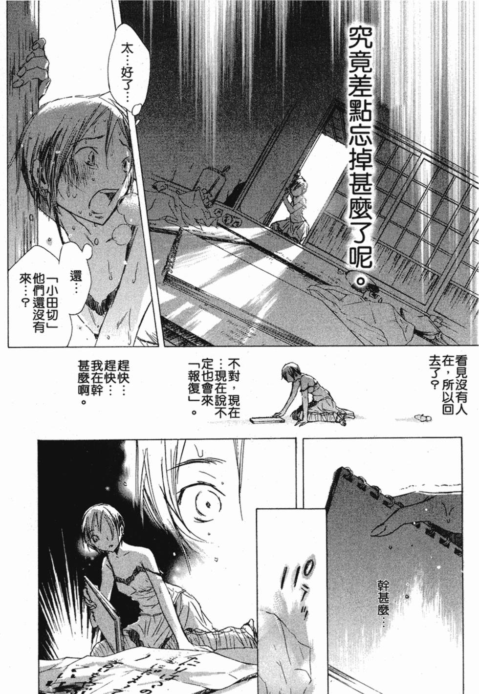 第308页