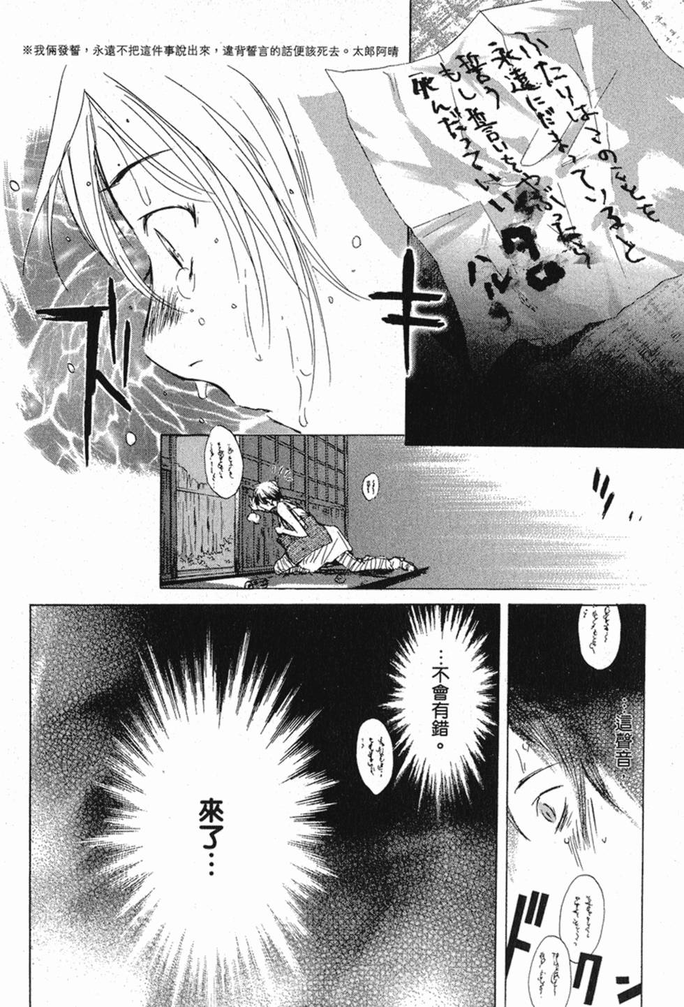 第309页