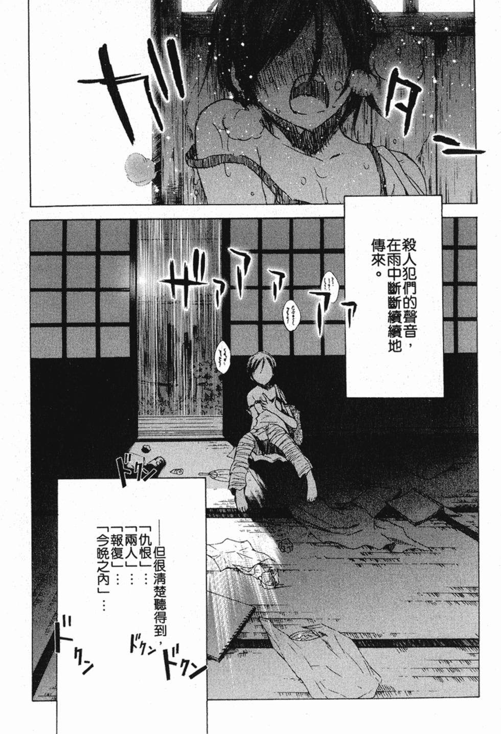 第310页
