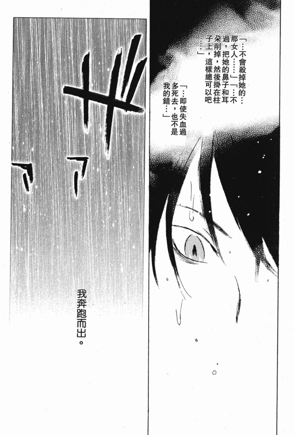 第311页