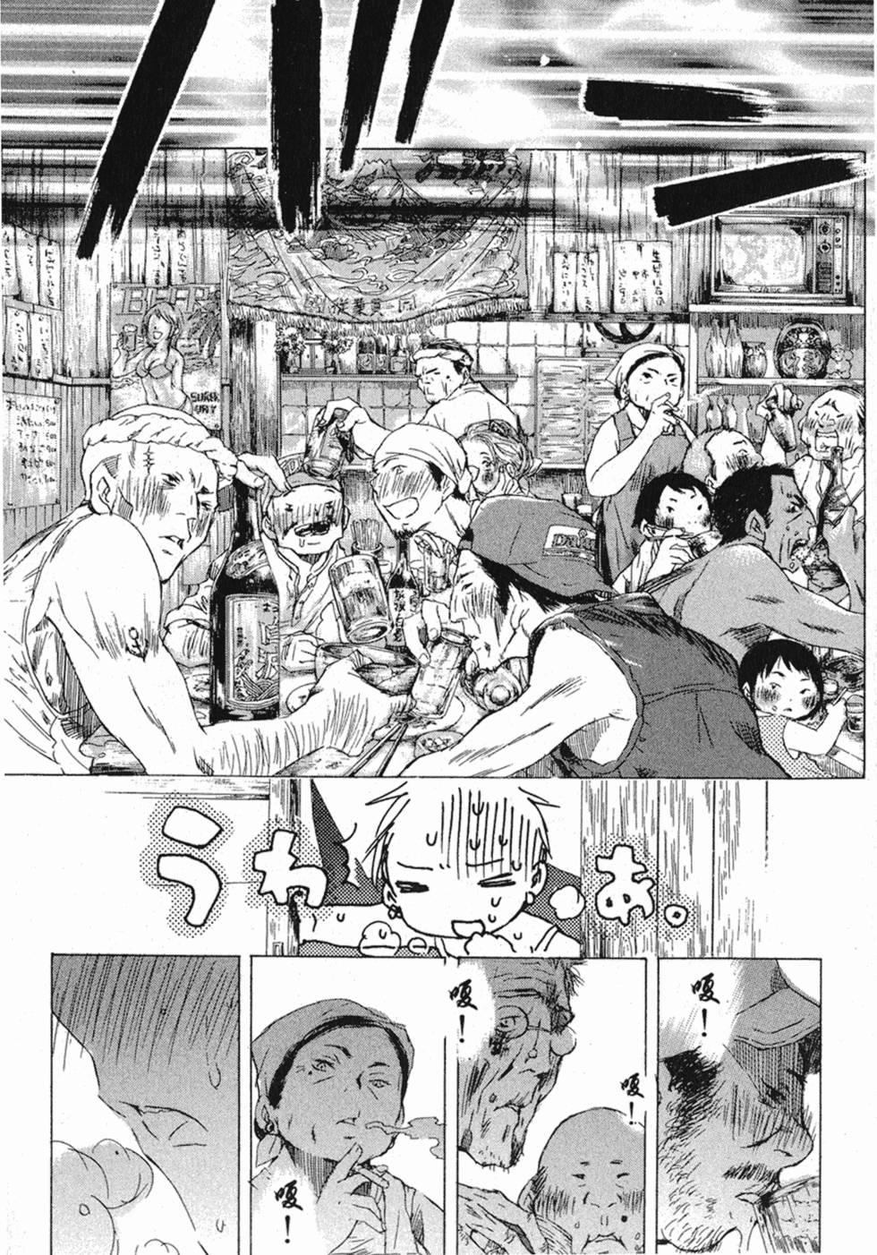 第313页