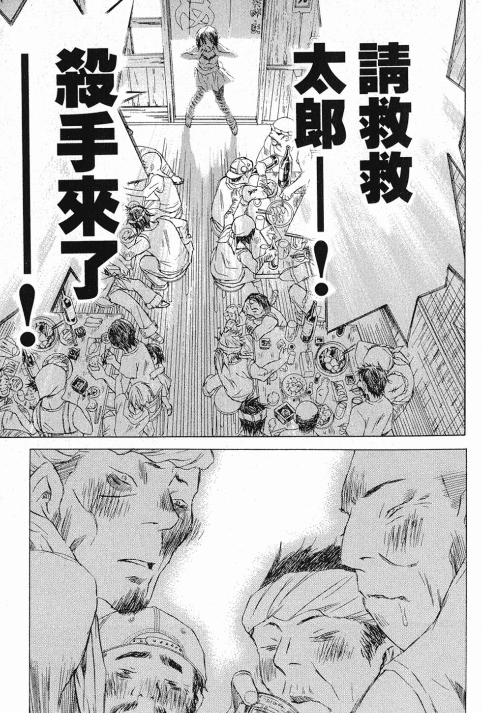 第314页