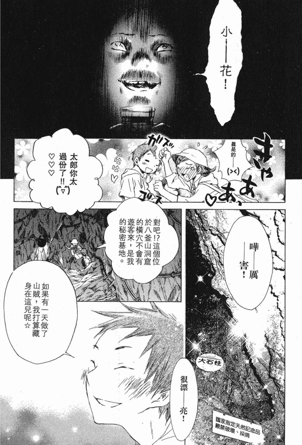 第315页
