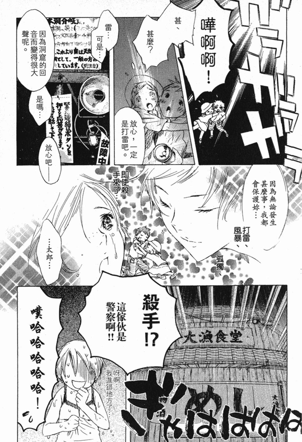 第316页