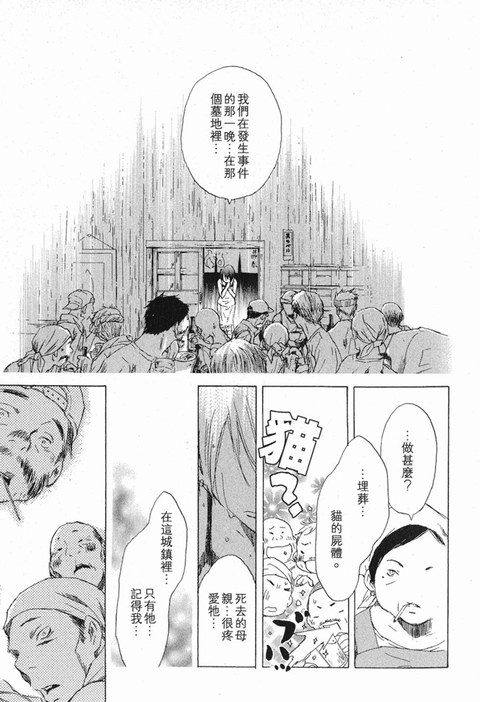 第318页