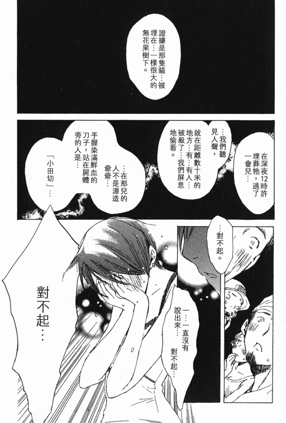 第319页