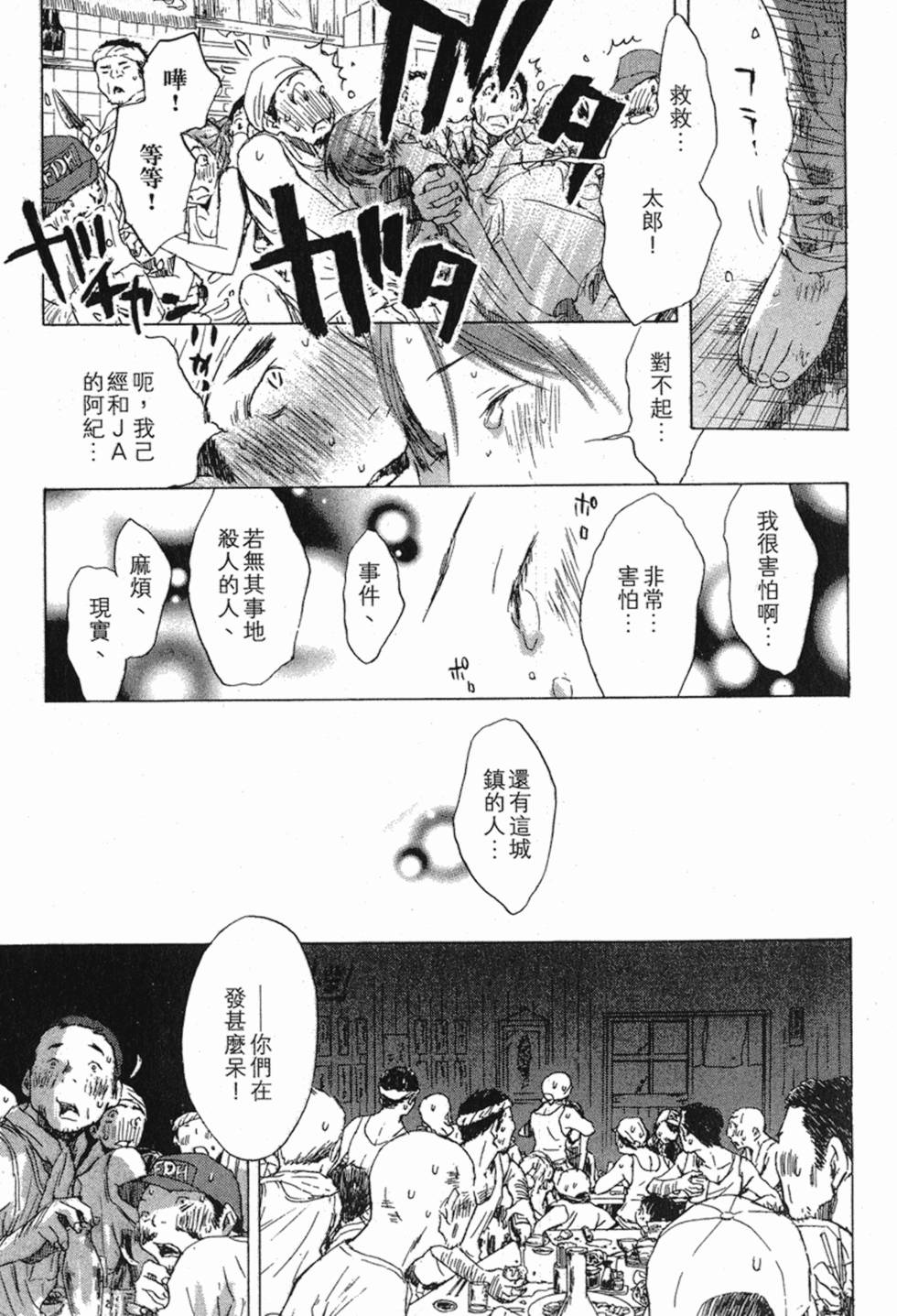 第320页