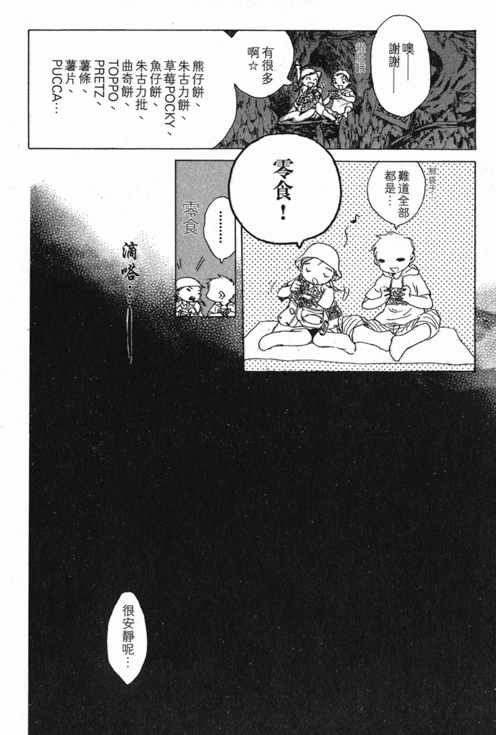第323页