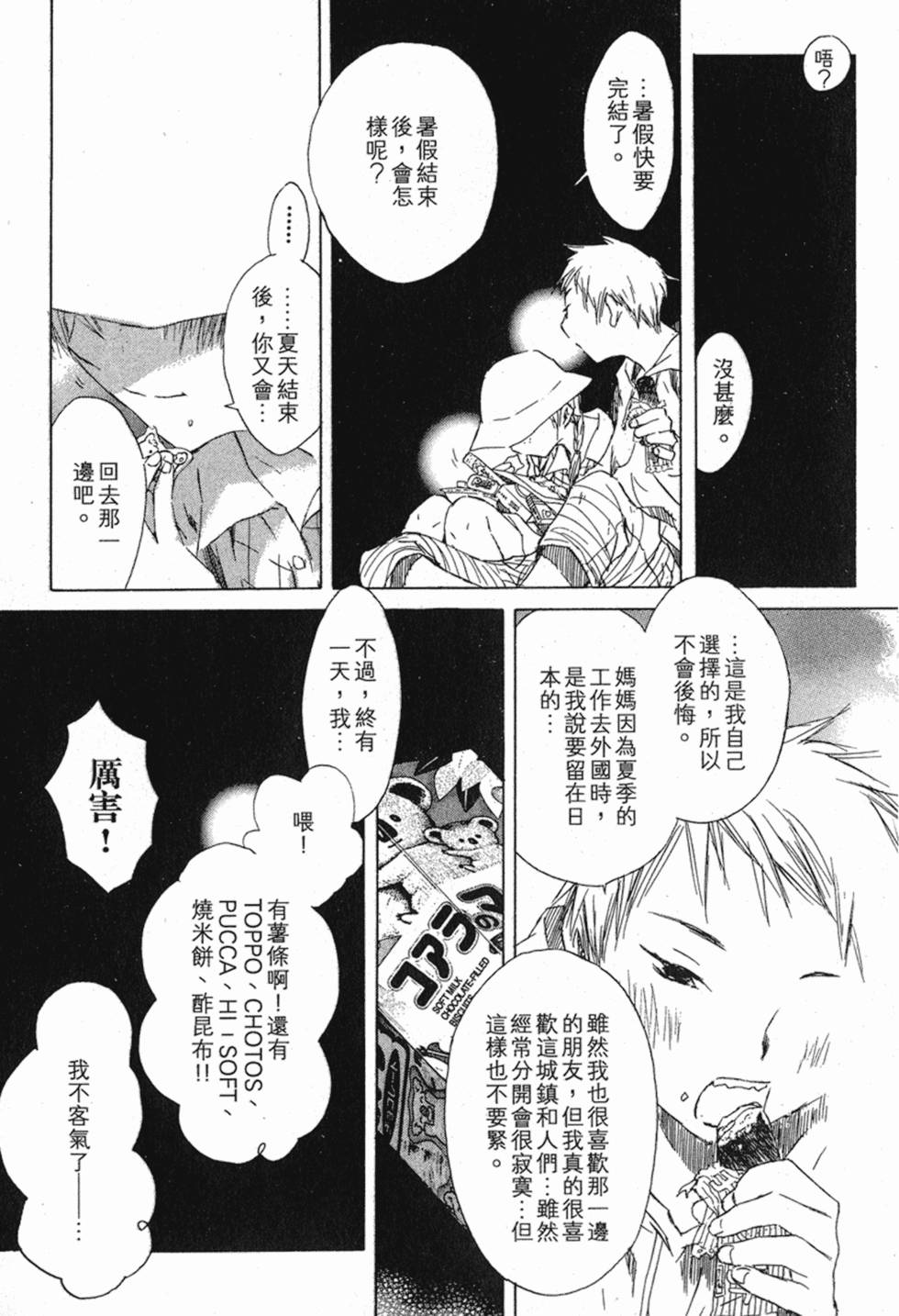 第324页
