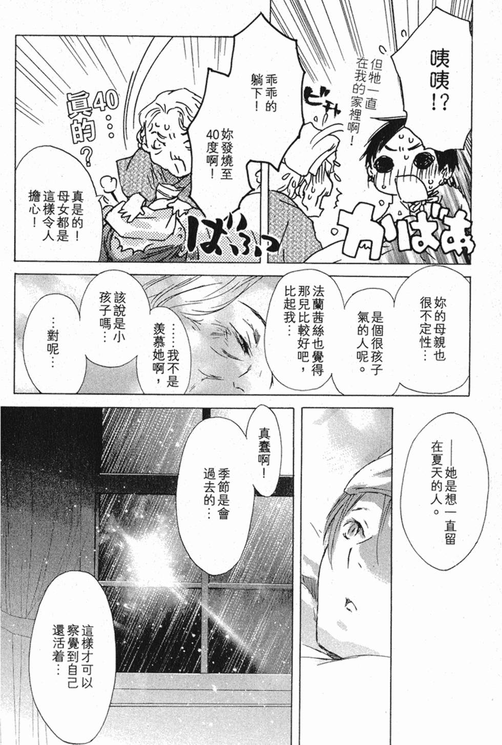 第329页