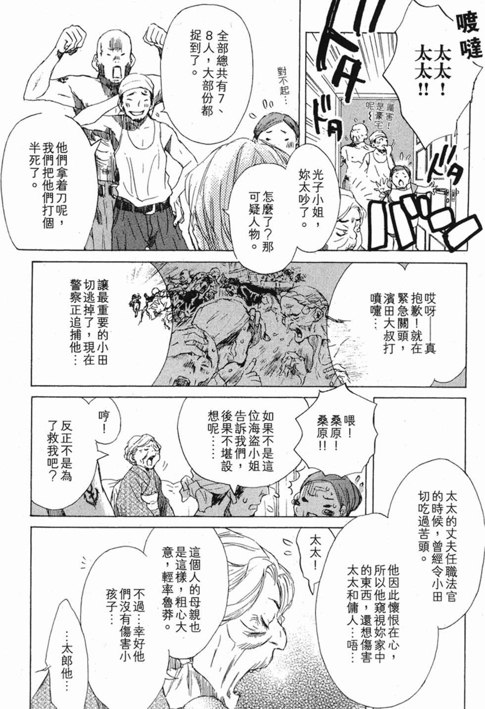 第330页
