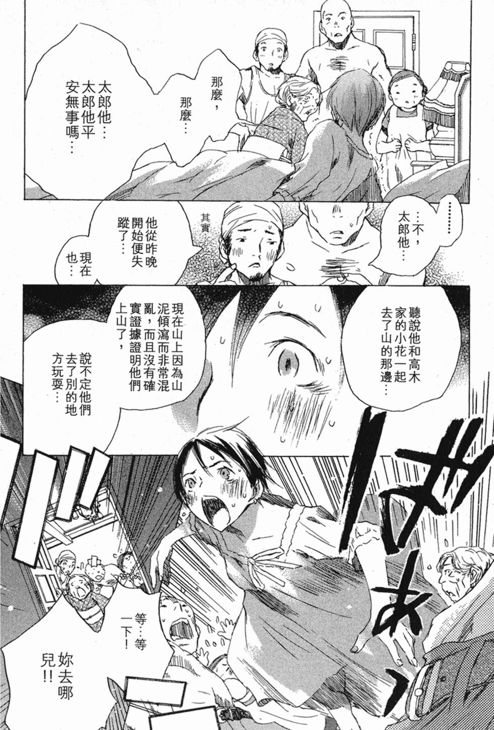 第331页