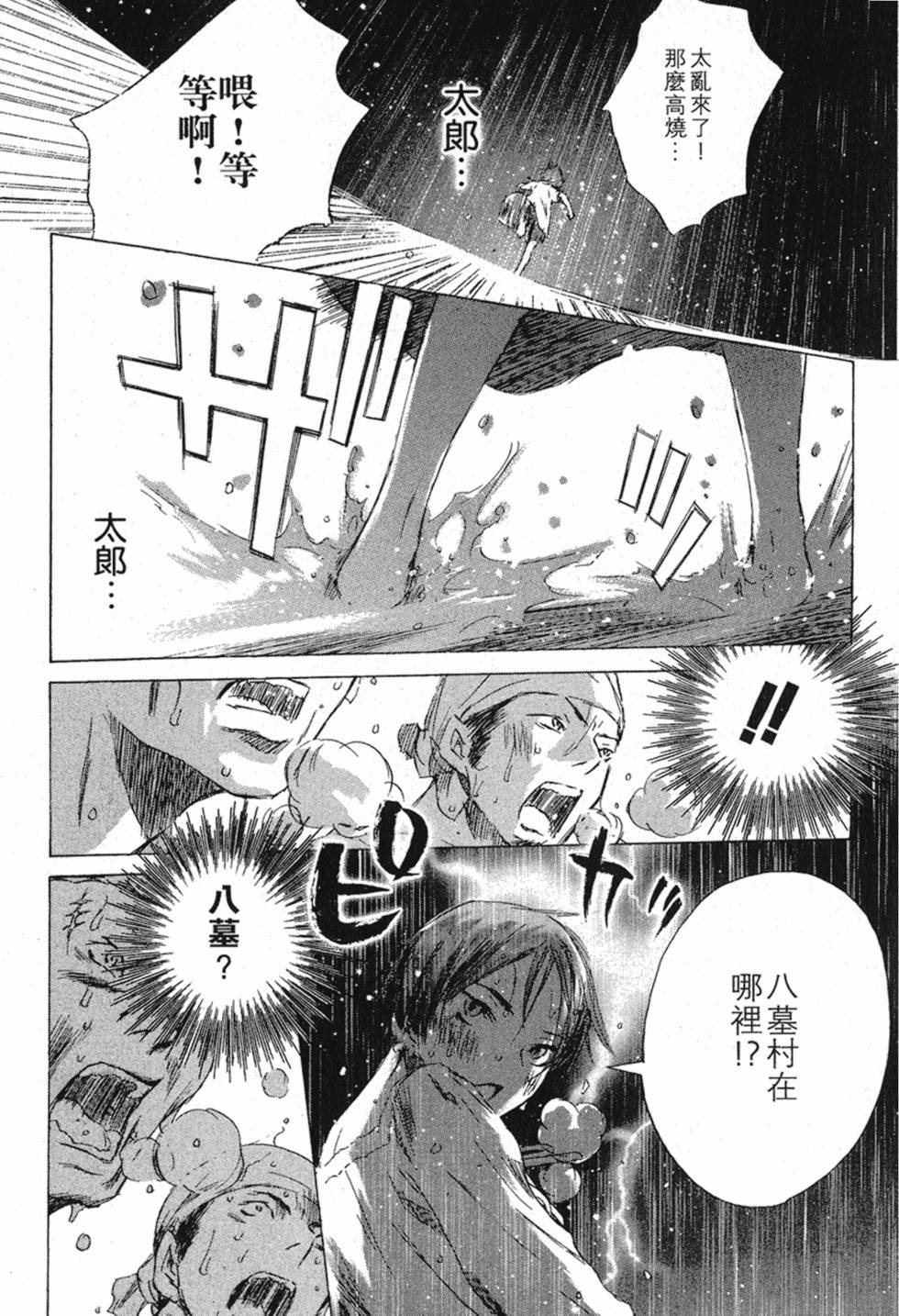 第332页