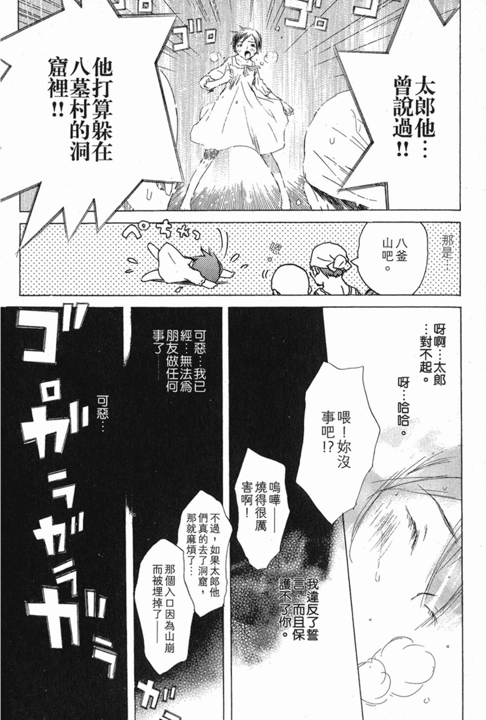 第333页