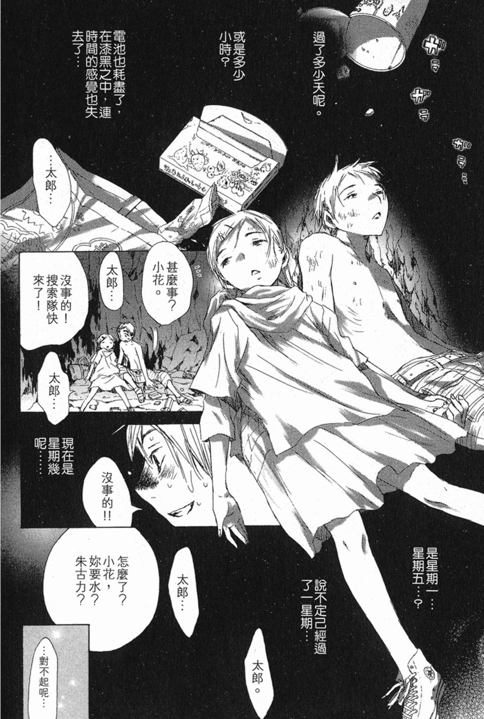 第335页
