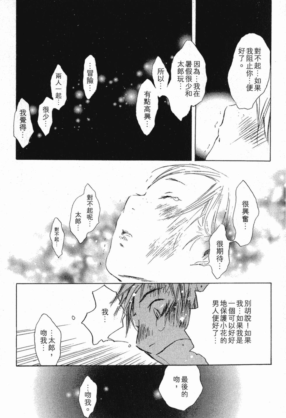 第336页