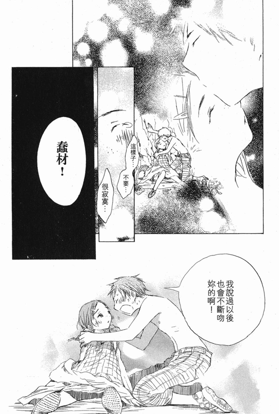 第337页