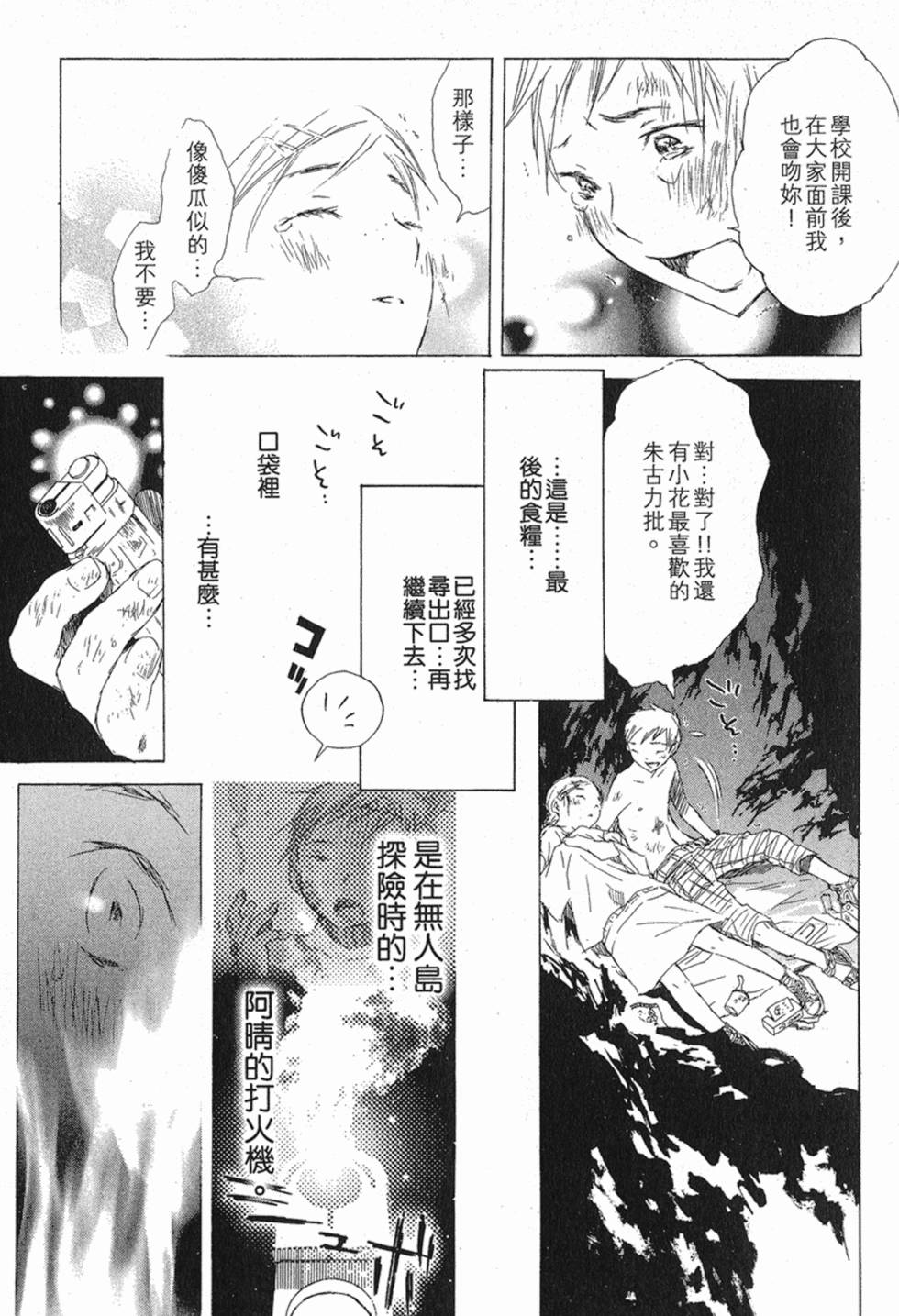第338页