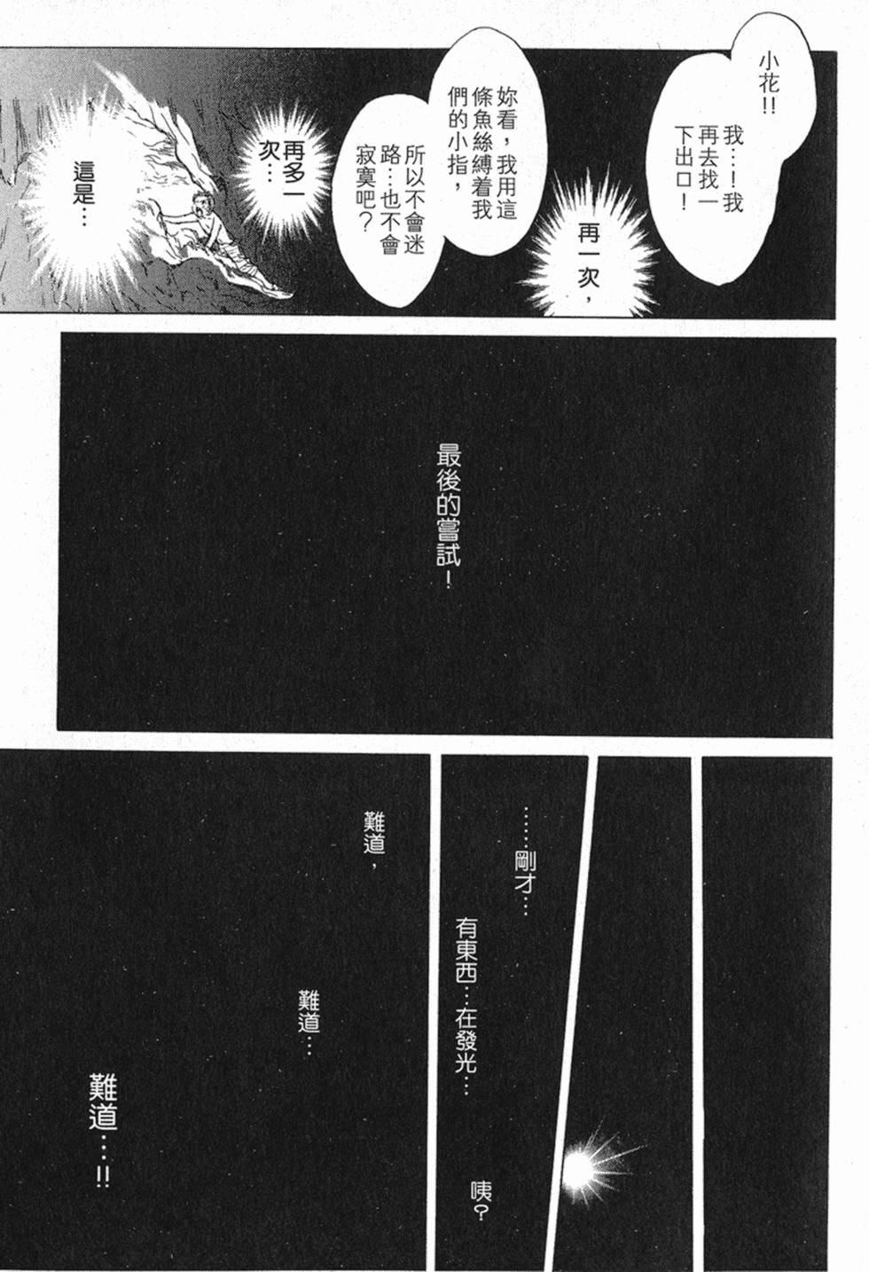 第340页