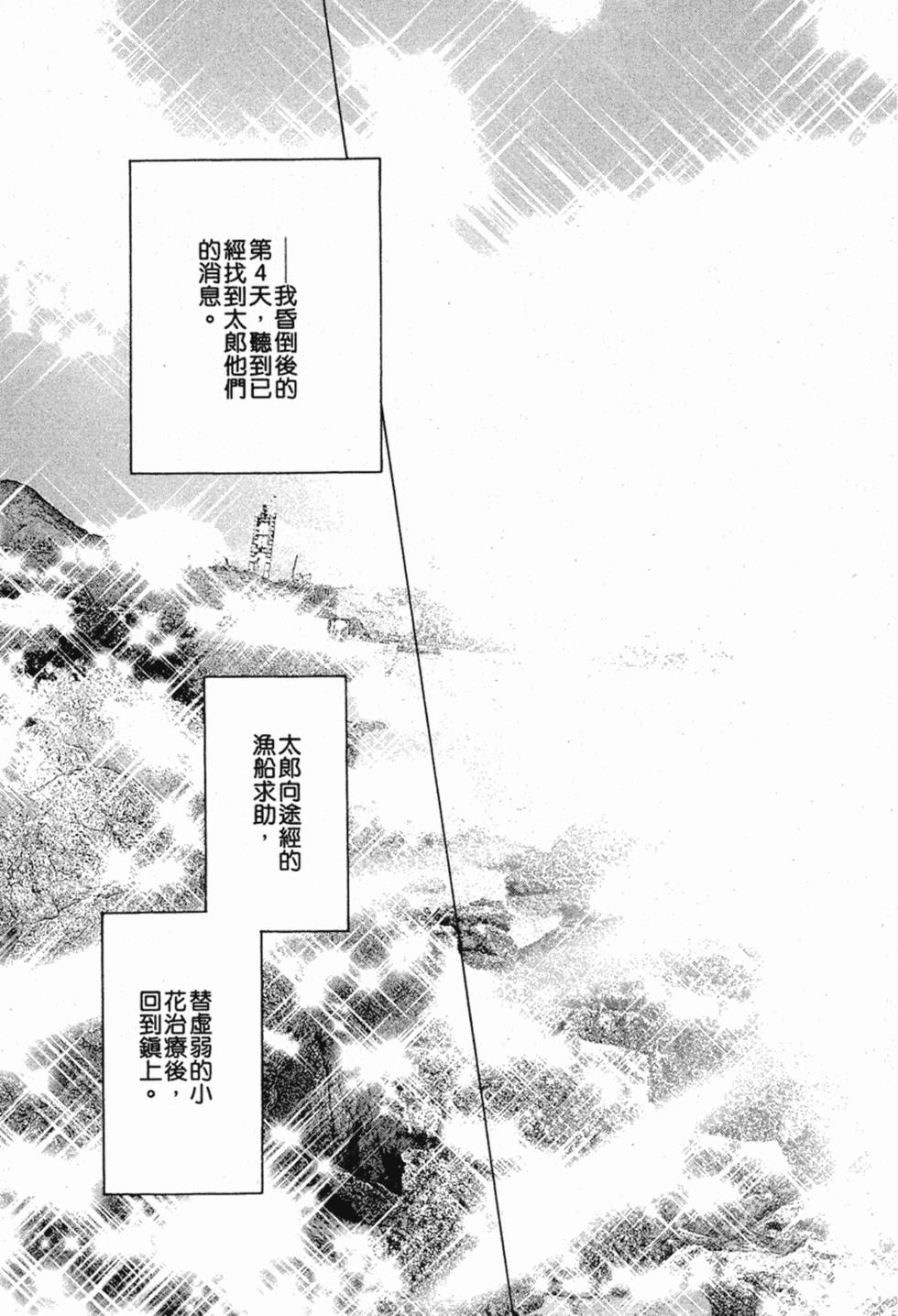 第350页