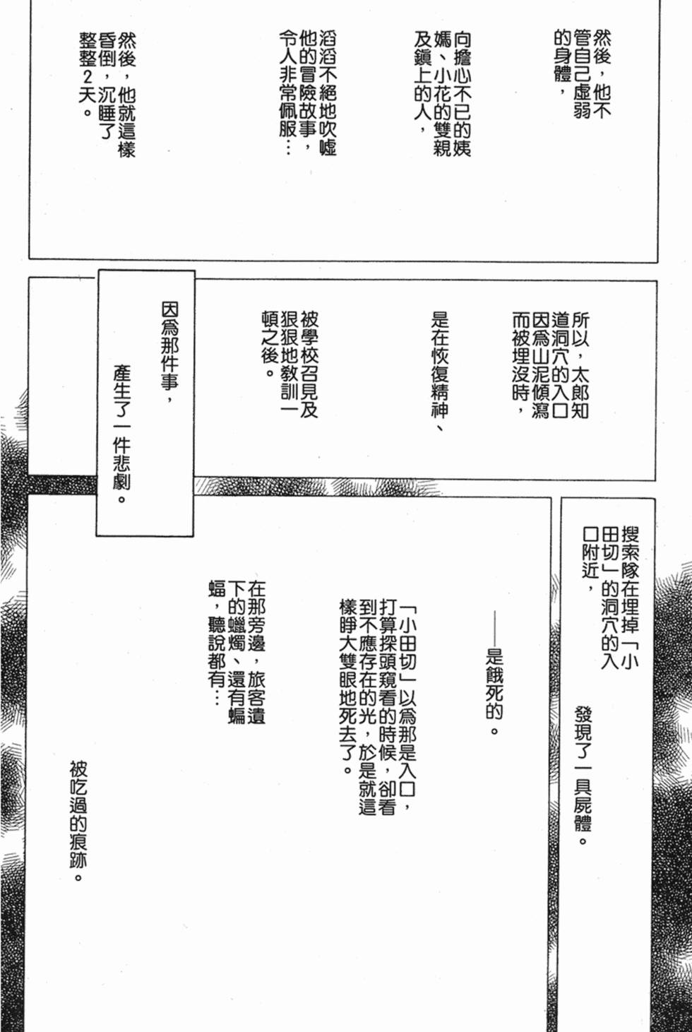 第351页