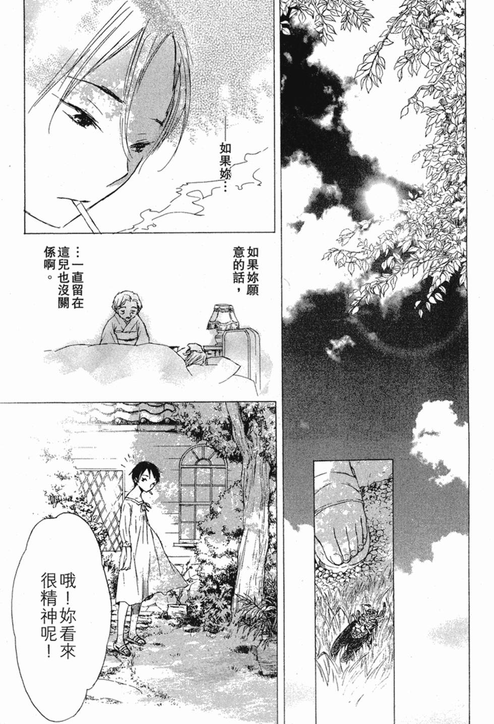 第352页