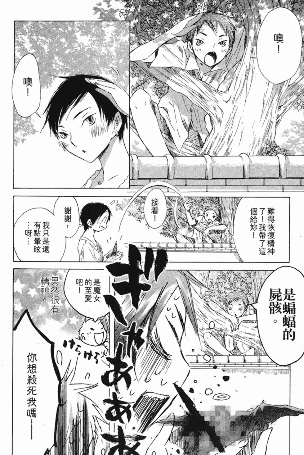 第353页