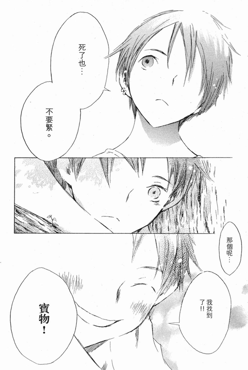 第355页