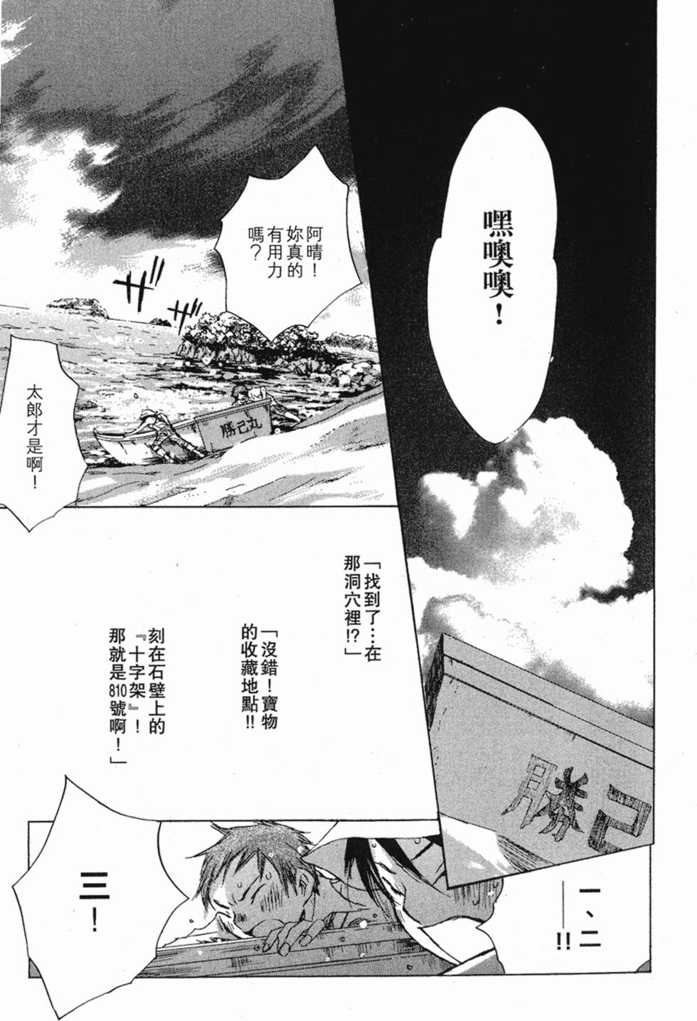 第356页