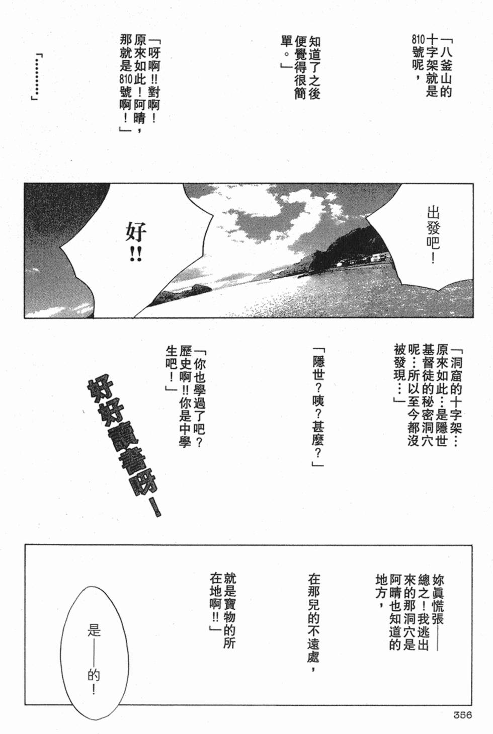 第357页