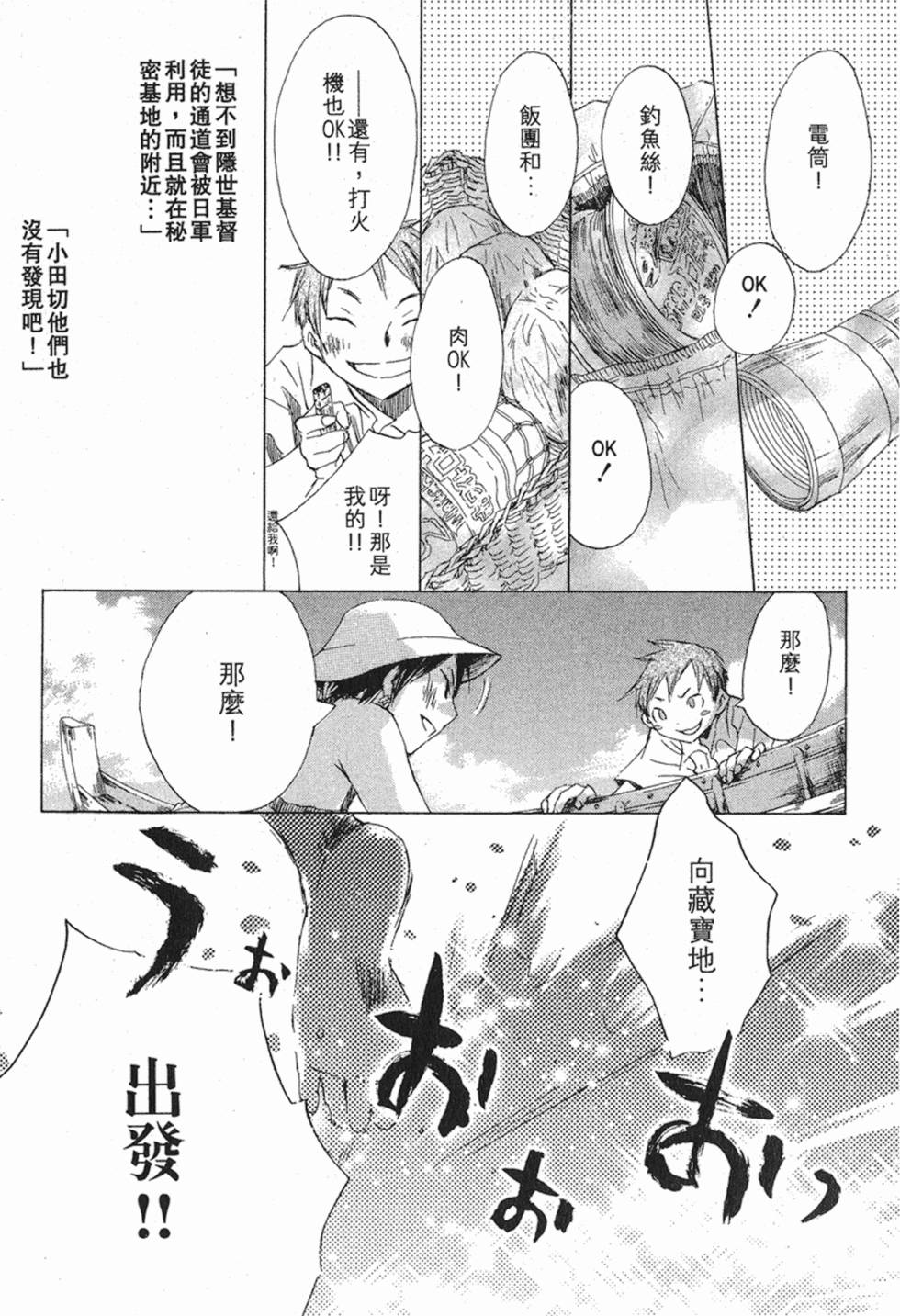 第358页