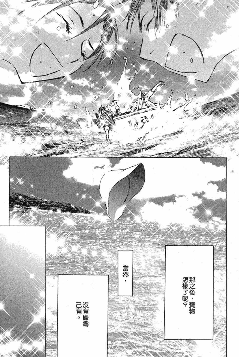 第359页