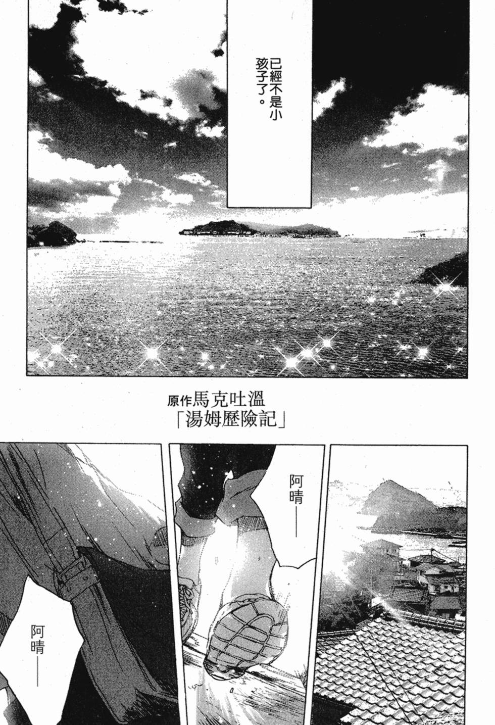 第360页