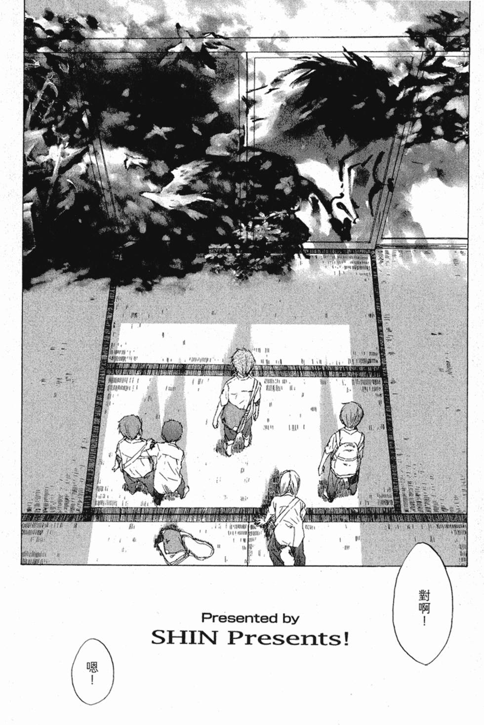 第365页