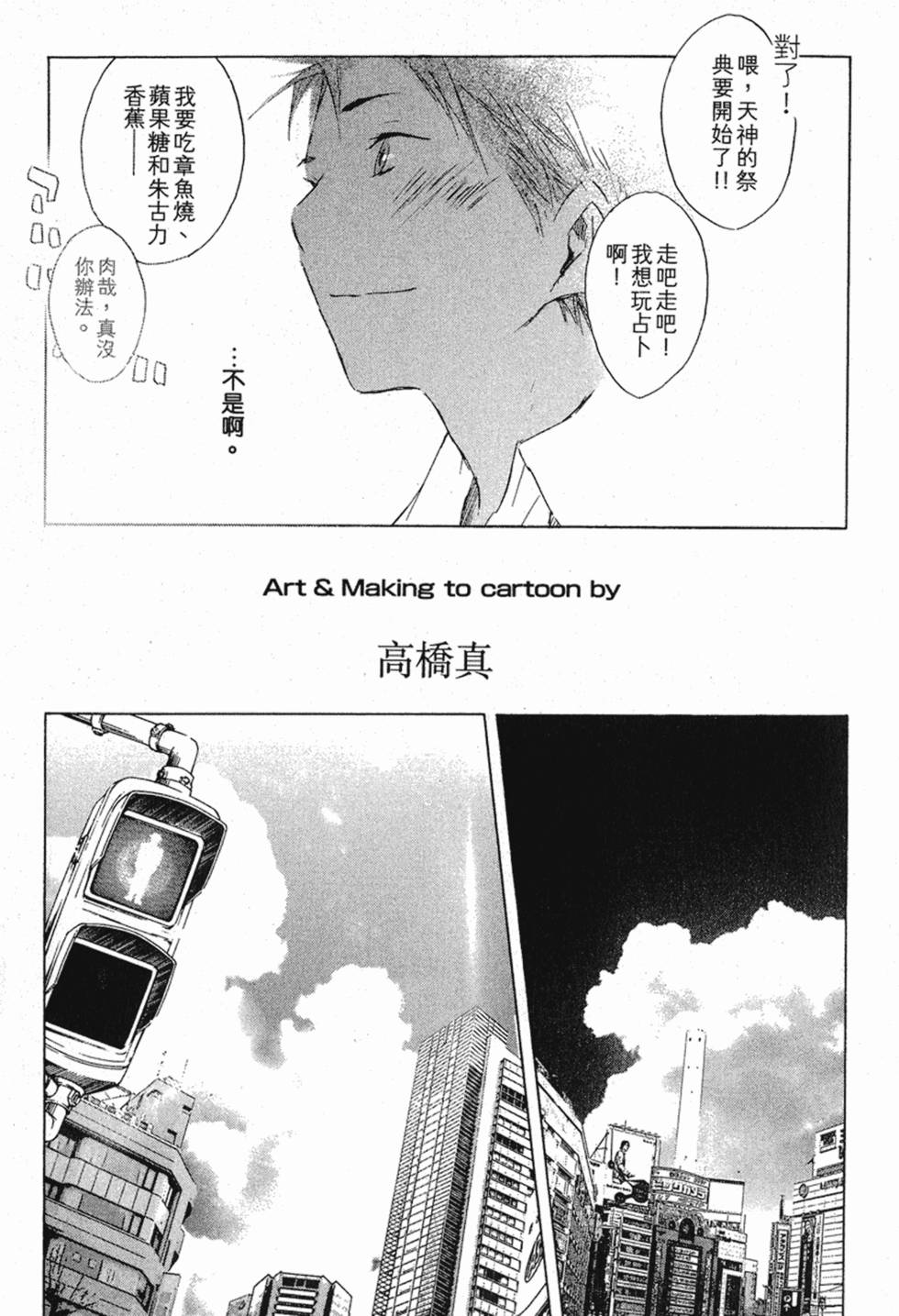 第366页