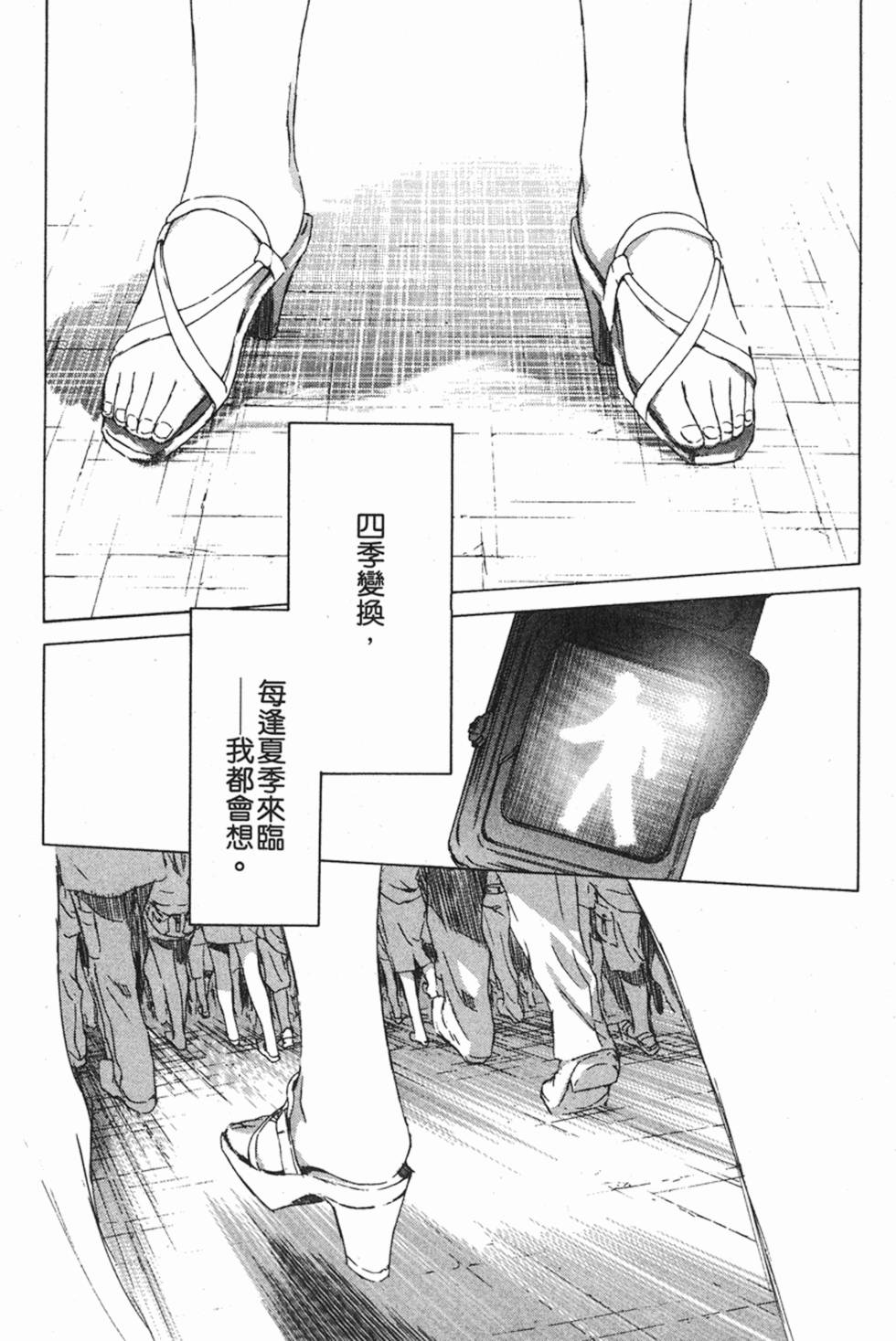 第367页