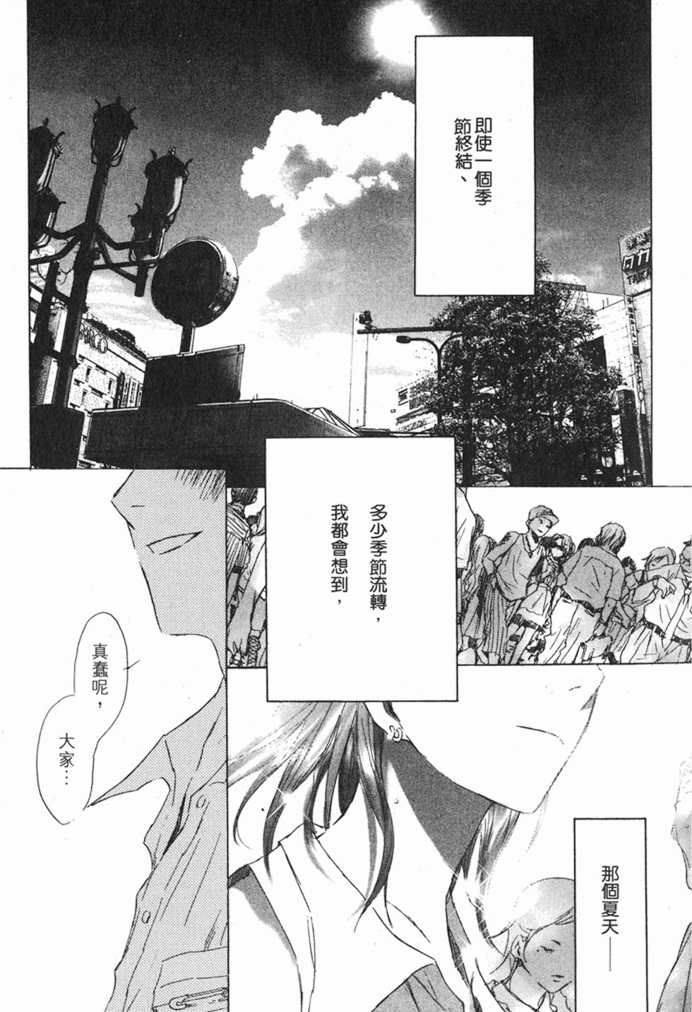 第368页