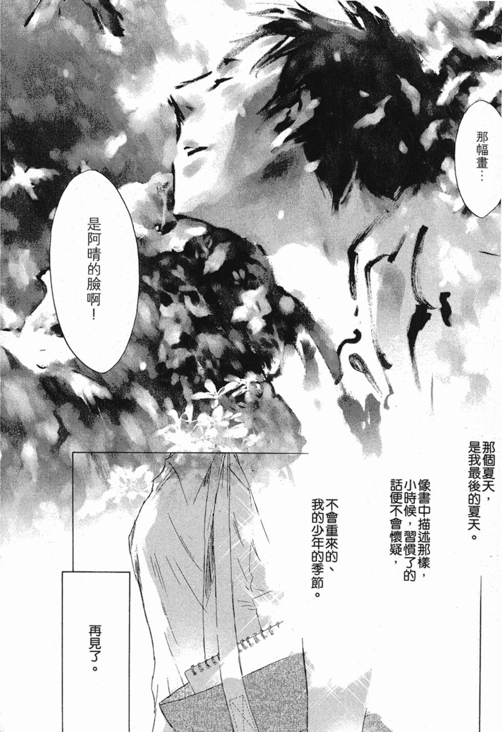 第369页