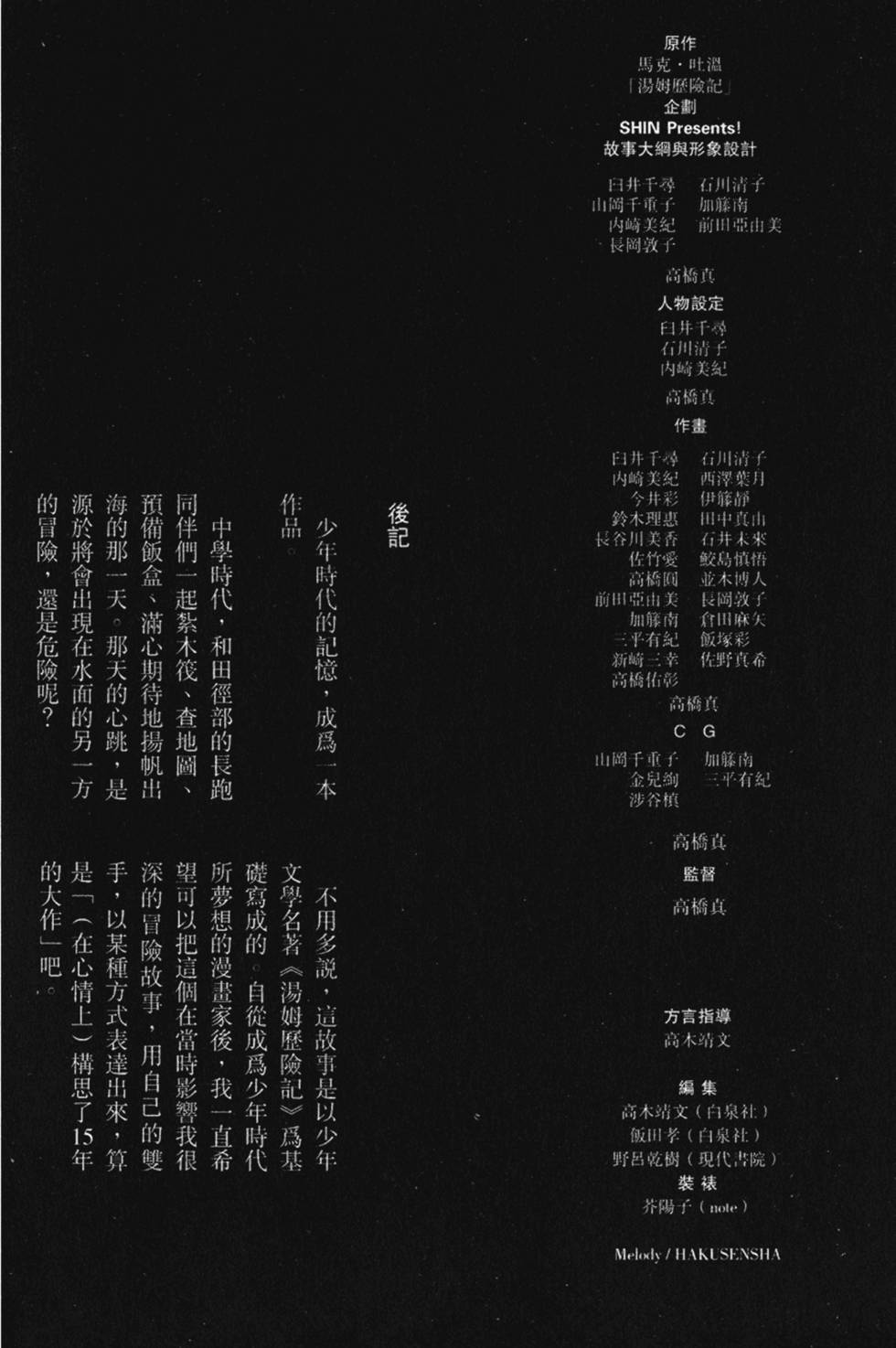 第371页