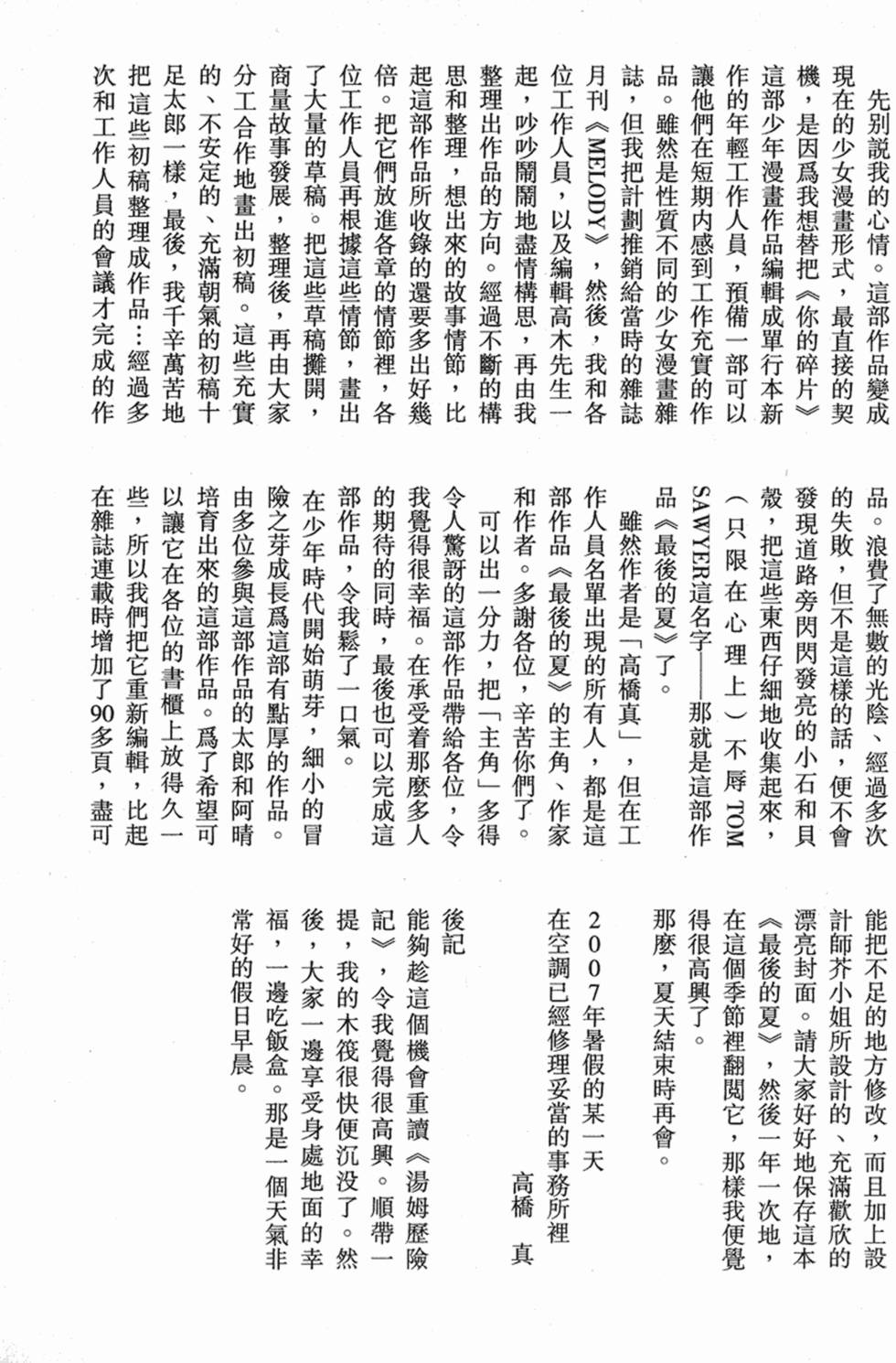 第372页