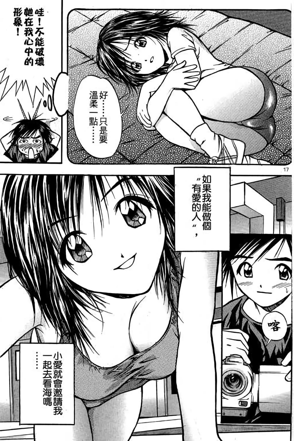 第15页