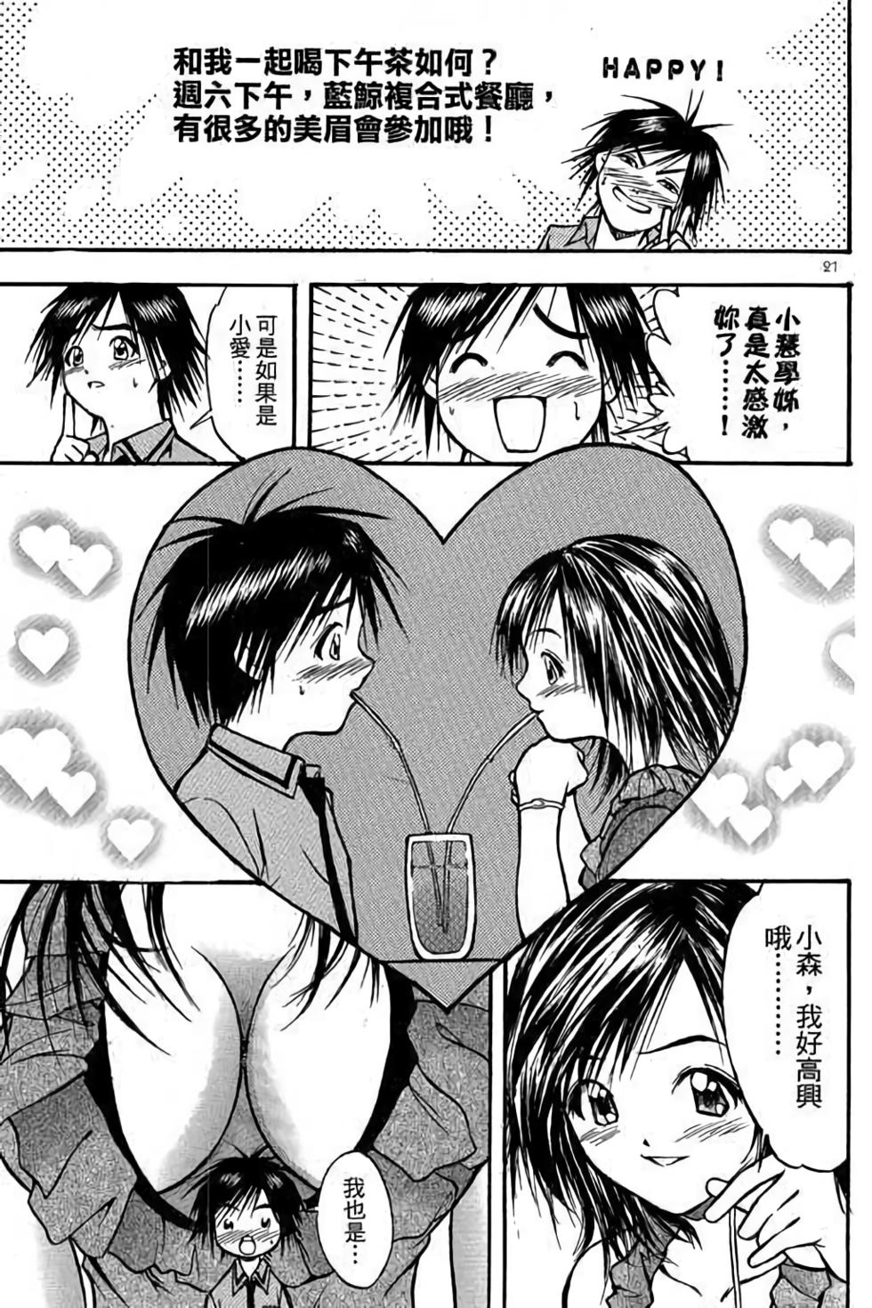 第19页