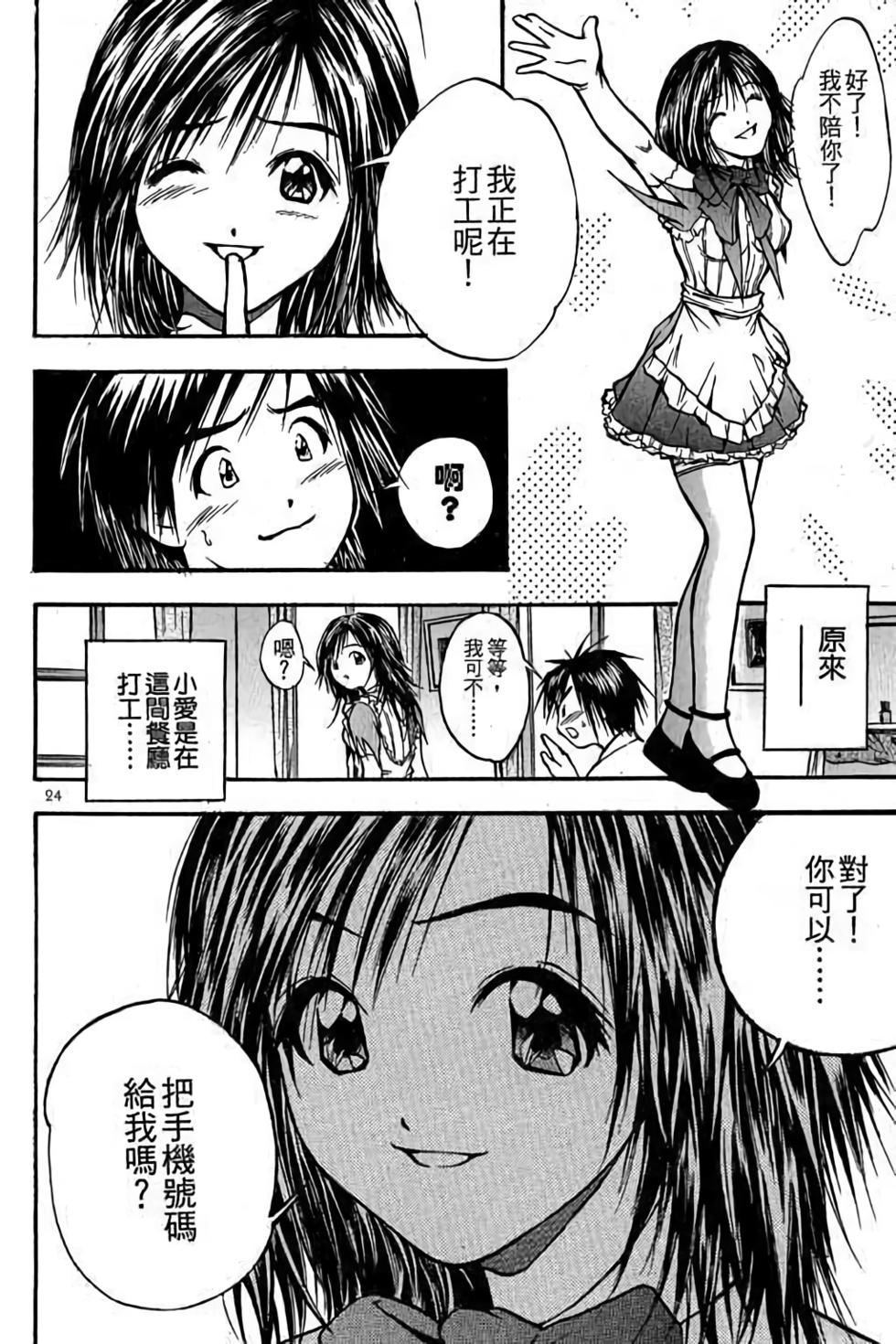第22页