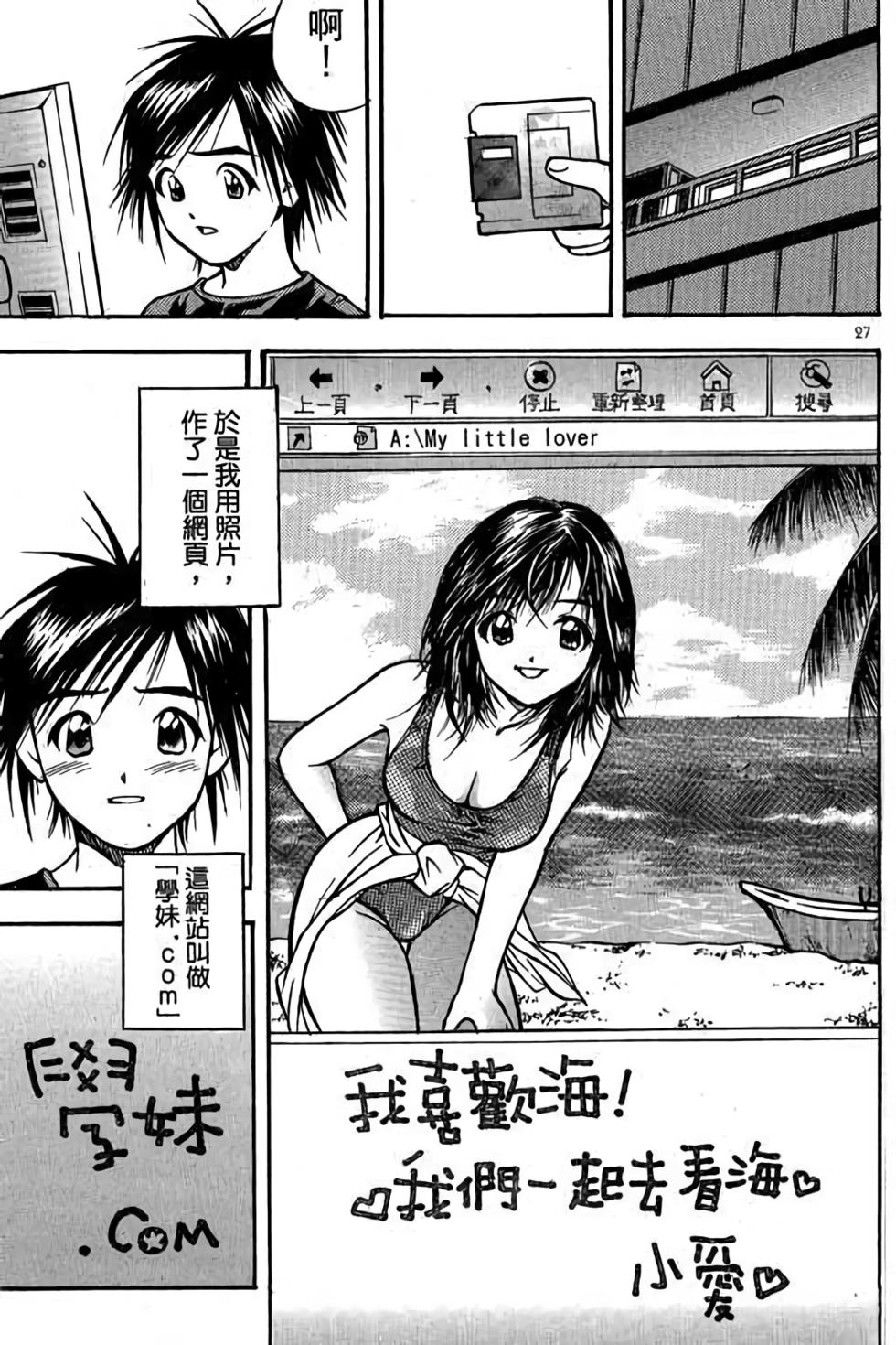 第25页