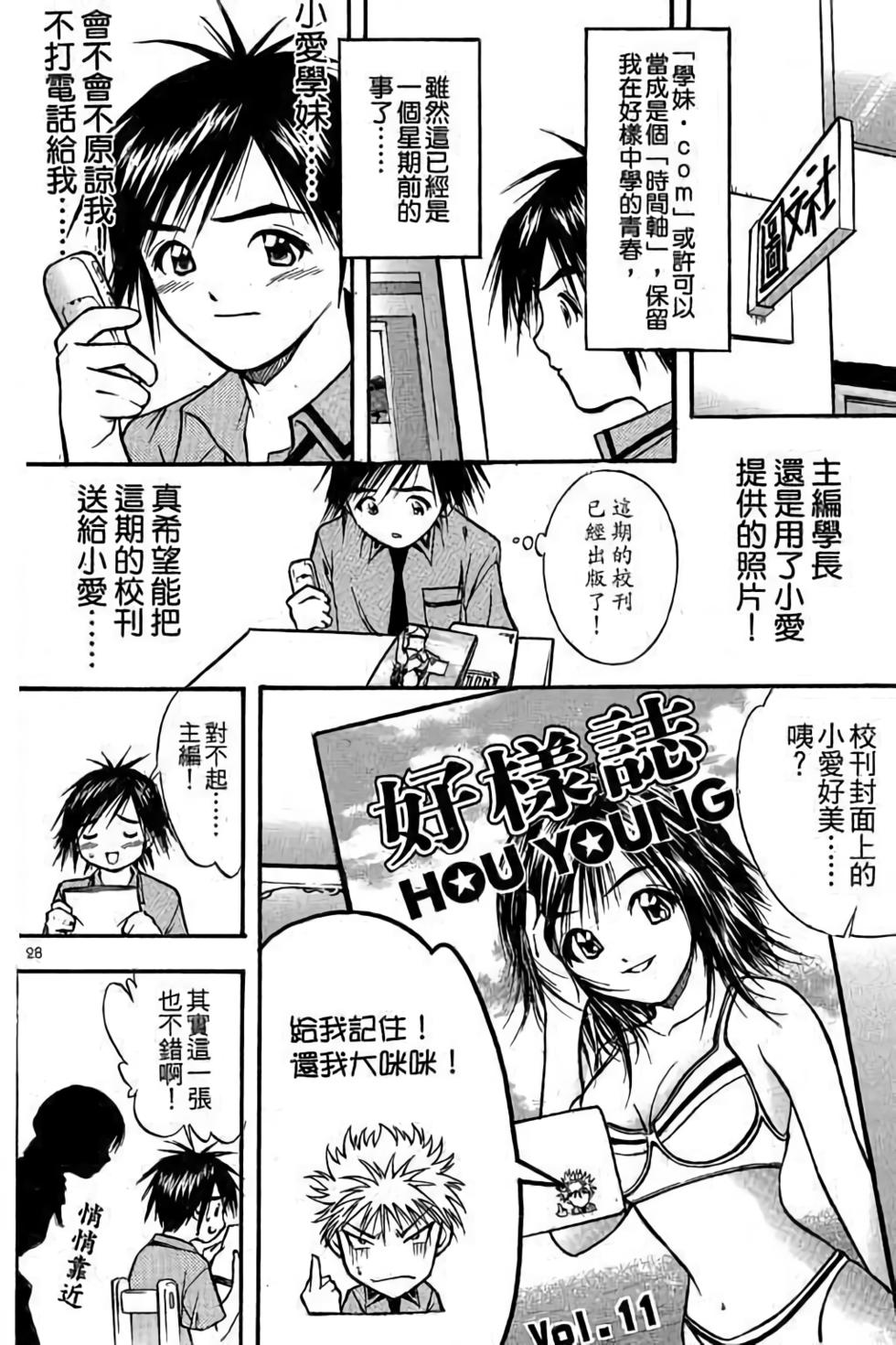第26页