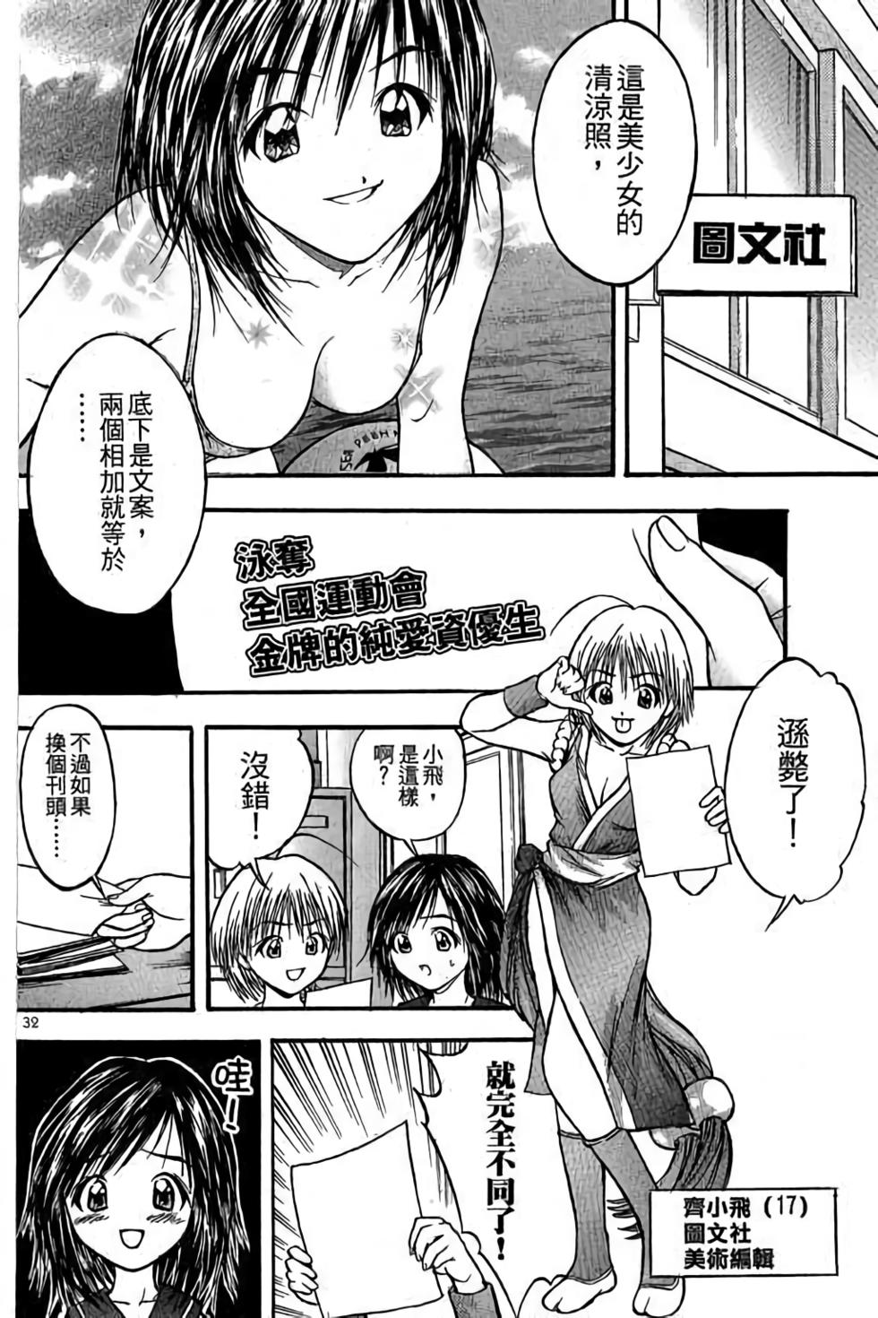 第31页