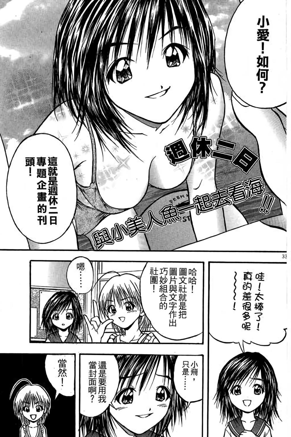 第32页